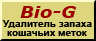 Bio-G